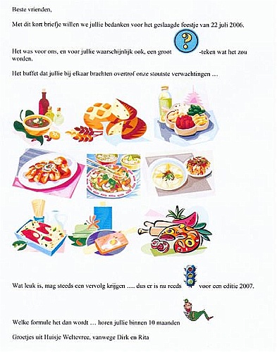 party2006 (1)